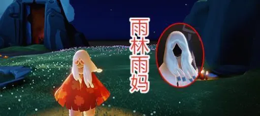 光遇空巢全物品最新手机版 光遇空巢全物品最新手机版