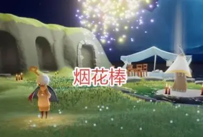 光遇空巢全物品最新手机版 光遇空巢全物品最新手机版