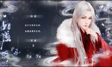 今朝有明月(恋爱养成游戏) 今朝有明月(恋爱养成游戏)