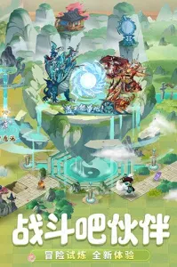 九州异兽记2025下载v1.0.0 安卓版截图3