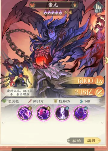 九州异兽记2025下载 九州异兽记2025下载