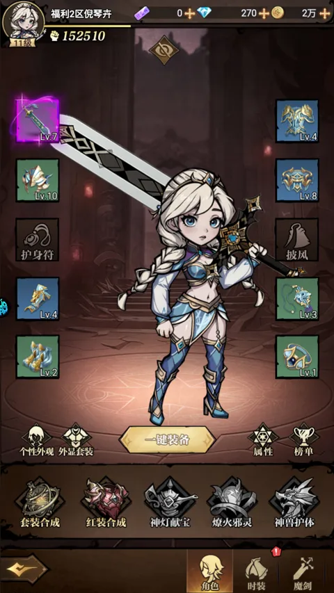 皇城传说(龙珠爆燃传奇手游) 皇城传说(龙珠爆燃传奇手游)