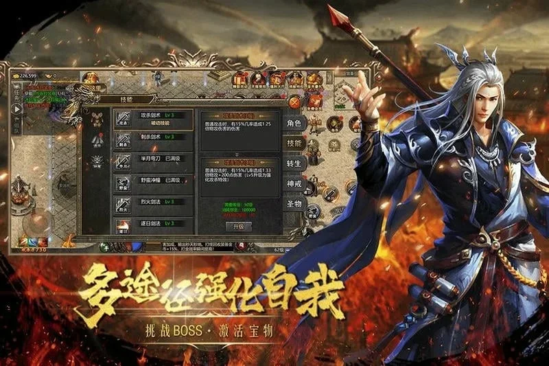 皇城传说(龙珠爆燃传奇手游)v1.0.5 安卓版截图4