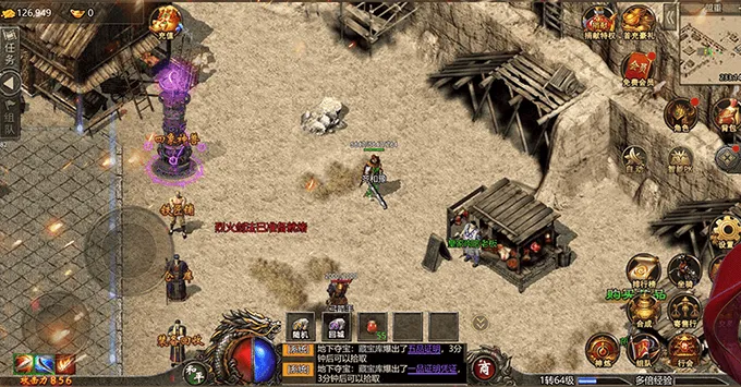 皇城传说(龙珠爆燃传奇手游) 皇城传说(龙珠爆燃传奇手游)