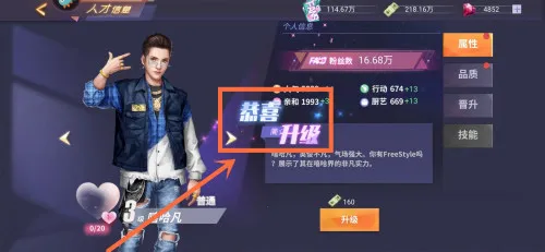 中餐厅2025手机版 中餐厅2025手机版