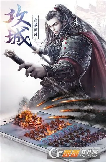 汉武王朝(传奇类游戏) 汉武王朝(传奇类游戏)