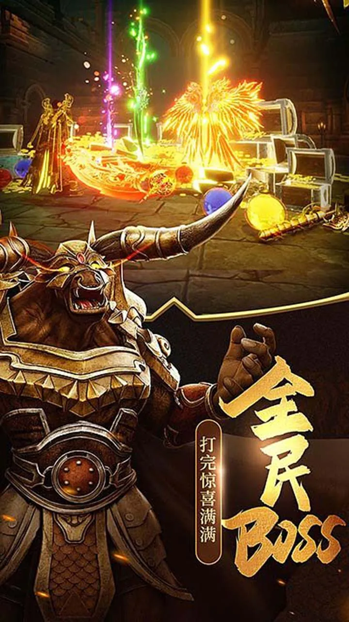 汉武王朝(传奇类游戏) 汉武王朝(传奇类游戏)