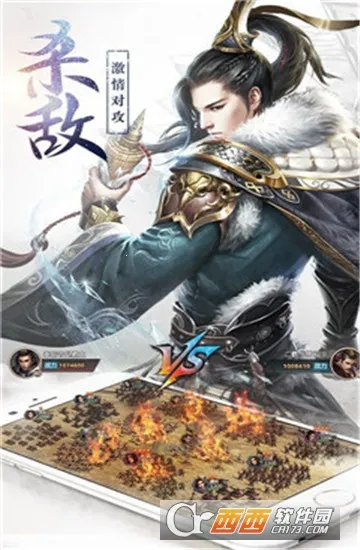 汉武王朝(传奇类游戏)截图4