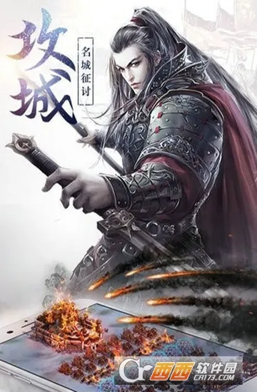 汉武王朝(传奇类游戏) 汉武王朝(传奇类游戏)