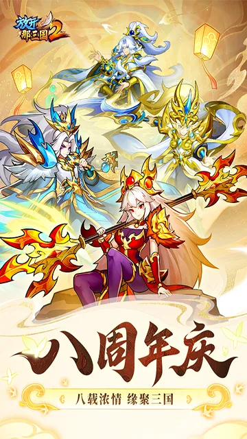 �ſ�������2�����ֻ���v2.2.8 �ֻ����ͼ3