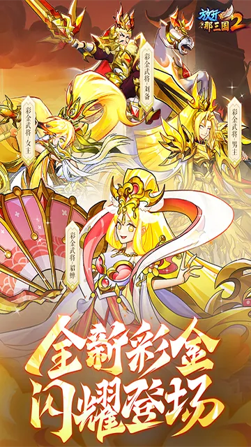 �ſ�������2�����ֻ���v2.2.8 �ֻ����ͼ4