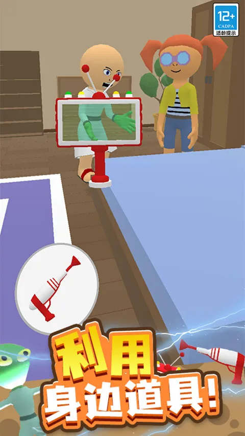 寻找外星人2(外星人穿越游戏)v2.1.11 安卓版截图1