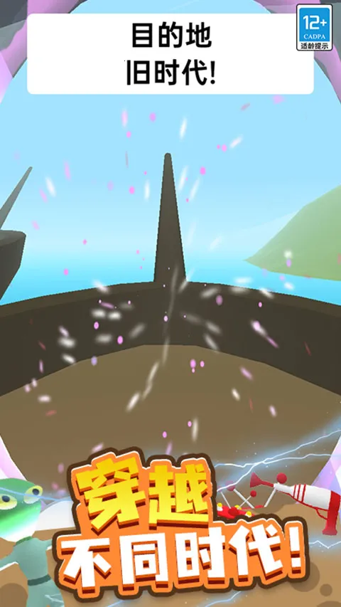 寻找外星人2(外星人穿越游戏) 寻找外星人2(外星人穿越游戏)