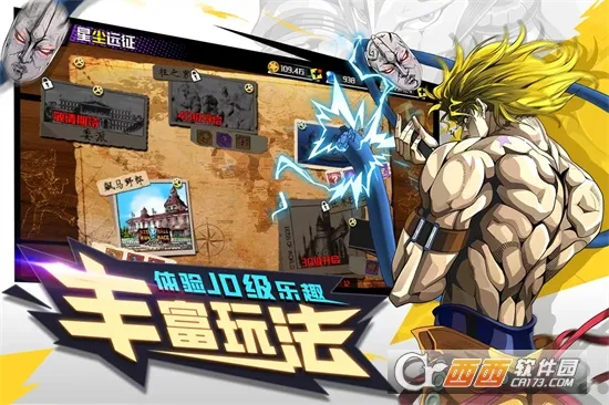 点击冒险之旅(策略卡牌游戏)v1.0.0 安卓版截图0