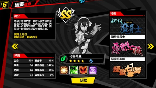 点击冒险之旅(策略卡牌游戏) 点击冒险之旅(策略卡牌游戏)