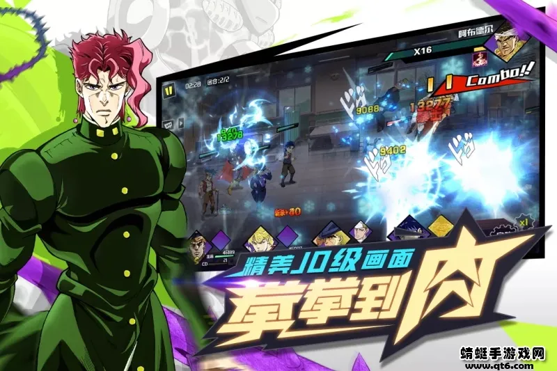 点击冒险之旅(策略卡牌游戏)v1.0.0 安卓版截图2