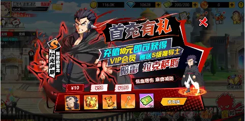 点击冒险之旅(策略卡牌游戏) 点击冒险之旅(策略卡牌游戏)