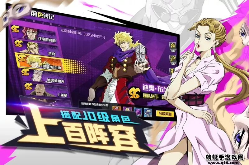 点击冒险之旅(策略卡牌游戏)v1.0.0 安卓版截图3