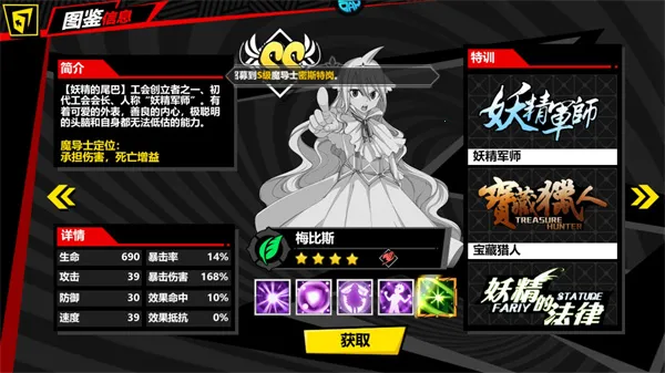 点击冒险之旅(策略卡牌游戏) 点击冒险之旅(策略卡牌游戏)