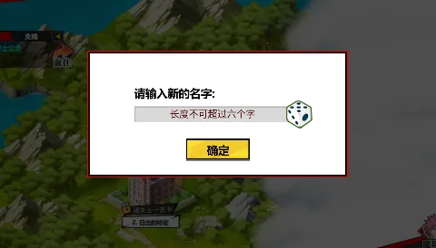 点击冒险之旅(策略卡牌游戏)v1.0.0 安卓版截图4