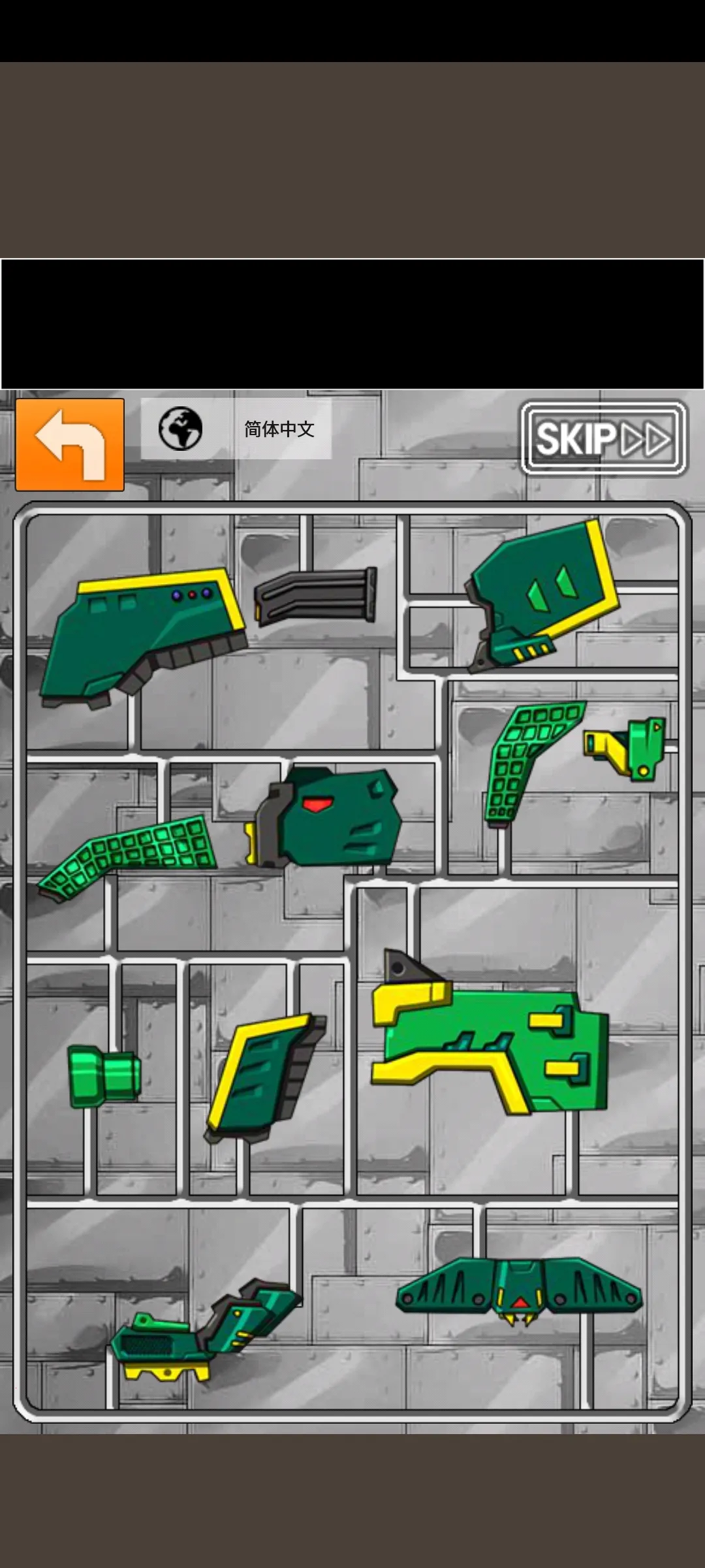 恐龙机甲变形记(恐龙机甲拼装游戏)v2.23 安卓版截图4