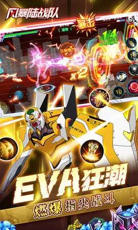 风暴陆战队(机甲战斗手游)v6.2.0 手机版截图2