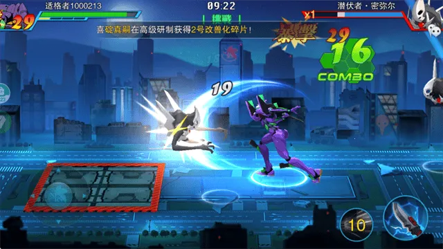 风暴陆战队(机甲战斗手游) 风暴陆战队(机甲战斗手游)