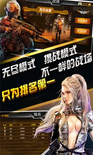 风暴陆战队(机甲战斗手游) 风暴陆战队(机甲战斗手游)