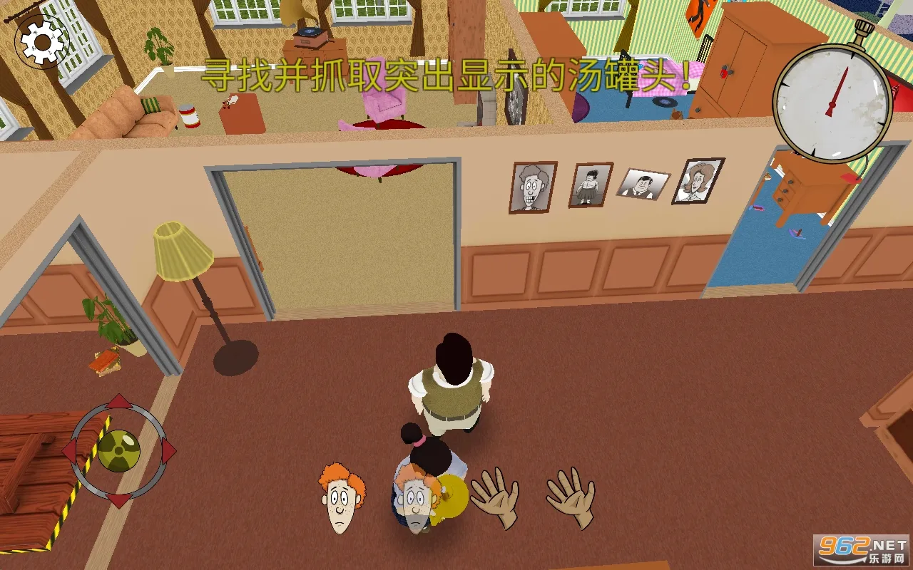 避难所生存2025手机版v1.3.121 手机版截图1