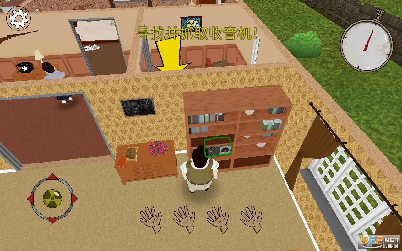 避难所生存2025手机版v1.3.121 手机版截图0