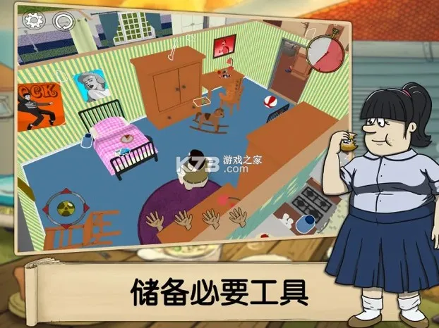 避难所生存2025手机版v1.3.121 手机版截图4