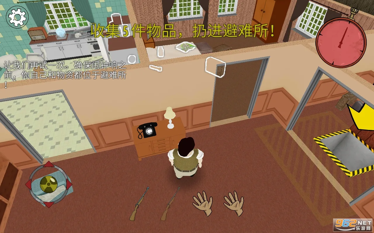 避难所生存2025手机版 避难所生存2025手机版