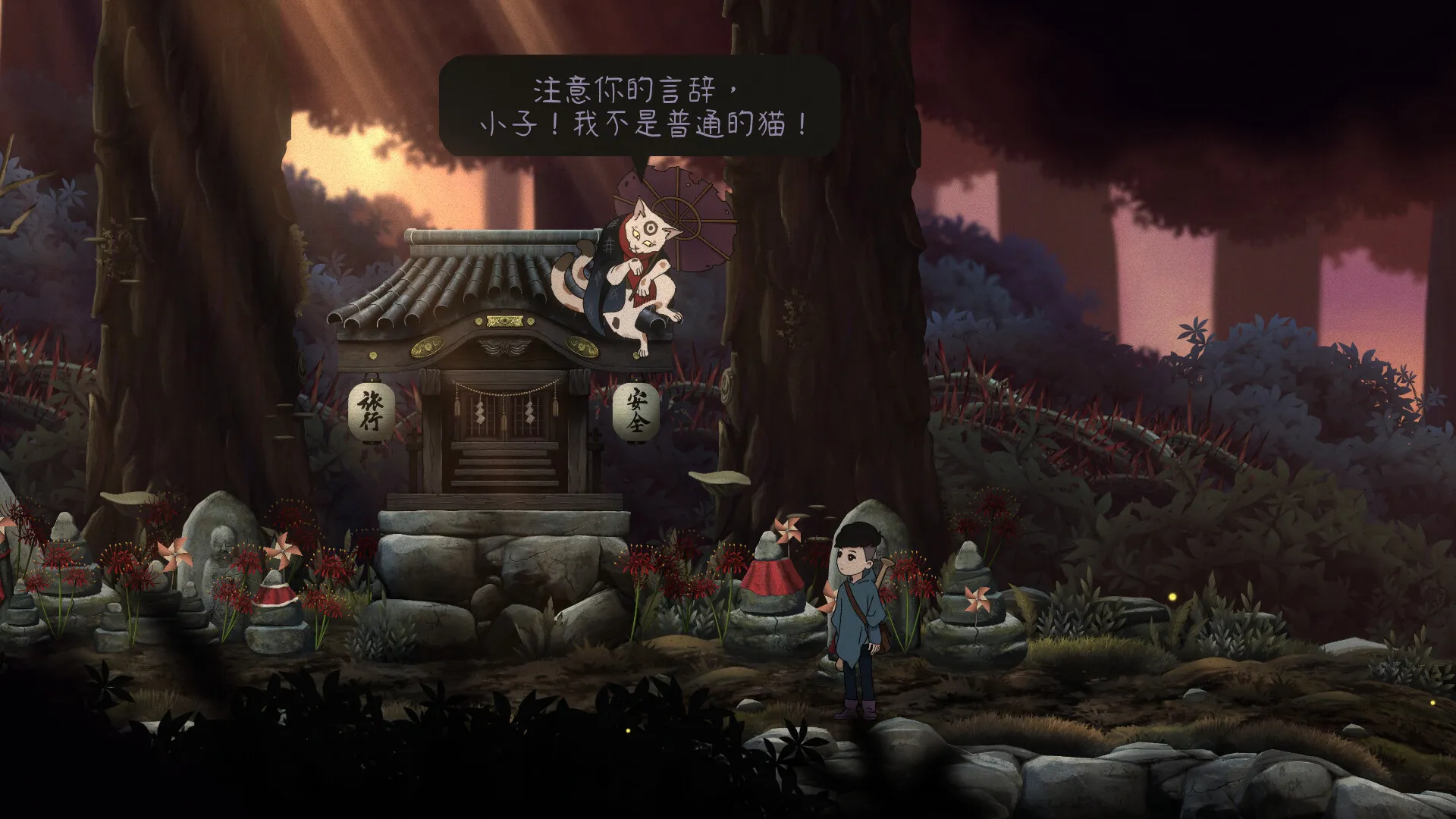 最后一次与你邂逅(日本乡村冒险游戏)v1.0.0 手机版截图3