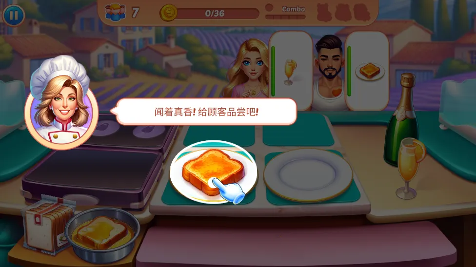 烹饪混乱(烹饪模拟游戏)v1.4.0 手机版截图2