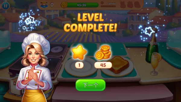 烹饪混乱(烹饪模拟游戏)v1.4.0 手机版截图4