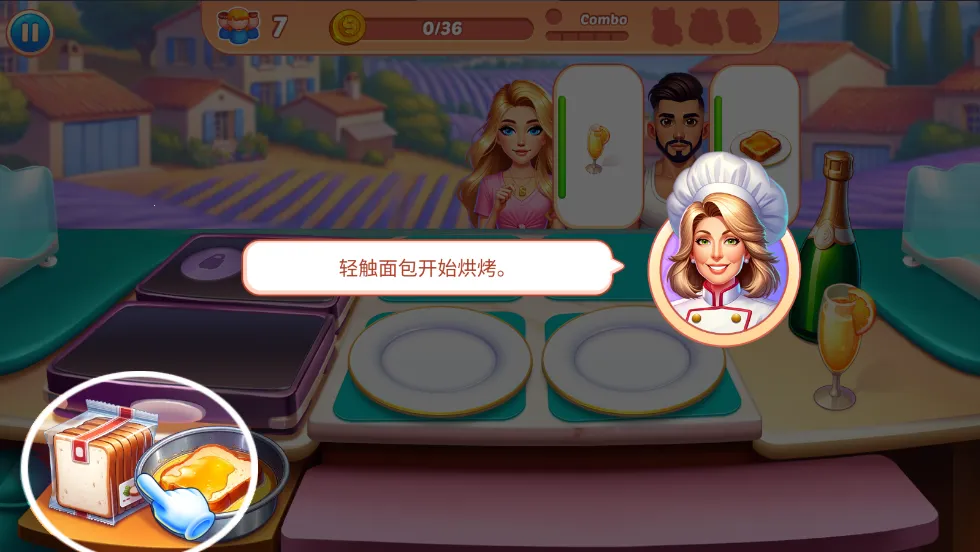 烹饪混乱(烹饪模拟游戏)v1.4.0 手机版截图1