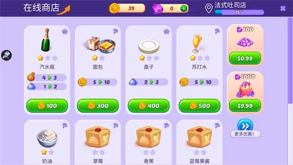 烹饪混乱(烹饪模拟游戏) 烹饪混乱(烹饪模拟游戏)