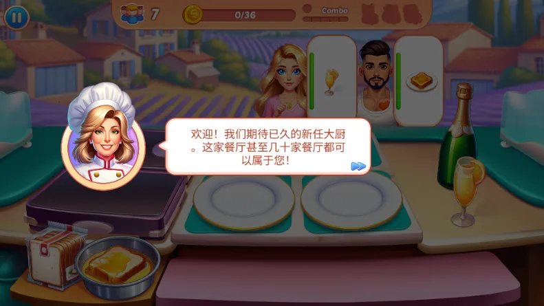 烹饪混乱(烹饪模拟游戏) 烹饪混乱(烹饪模拟游戏)