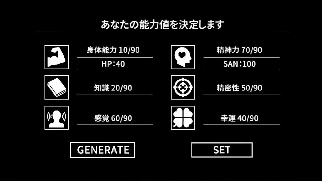 克苏鲁神话:疯狂低语2025下载v1.0.7 手机版截图2