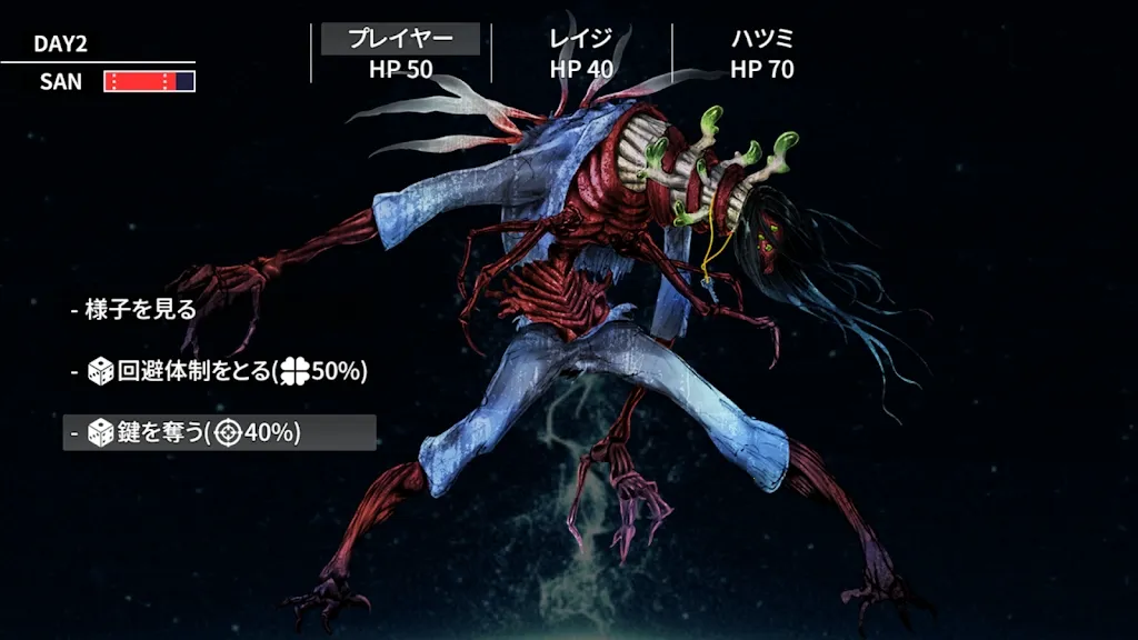 克苏鲁神话:疯狂低语2025下载v1.0.7 手机版截图4