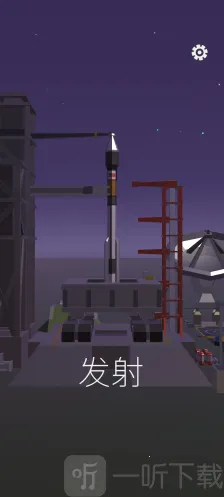 旅行者2号(星际探索游戏) 旅行者2号(星际探索游戏)