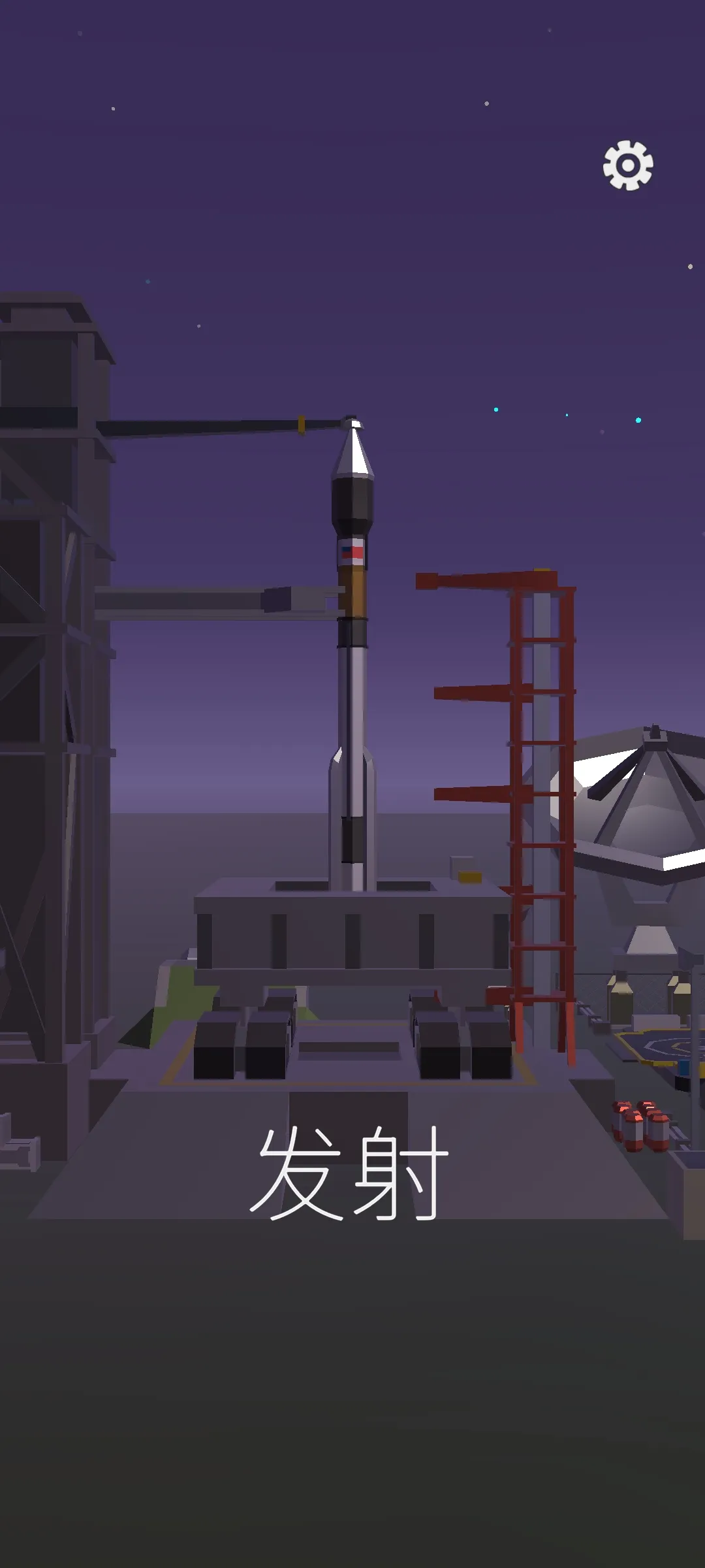 旅行者2号(星际探索游戏) 旅行者2号(星际探索游戏)