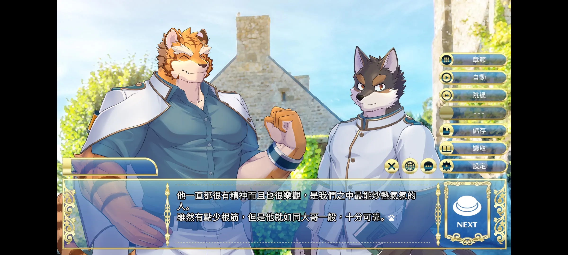 ��ʿѧԺ2(��ʿѧԺ��Ϸ)v1.0.4 ��׿���ͼ4