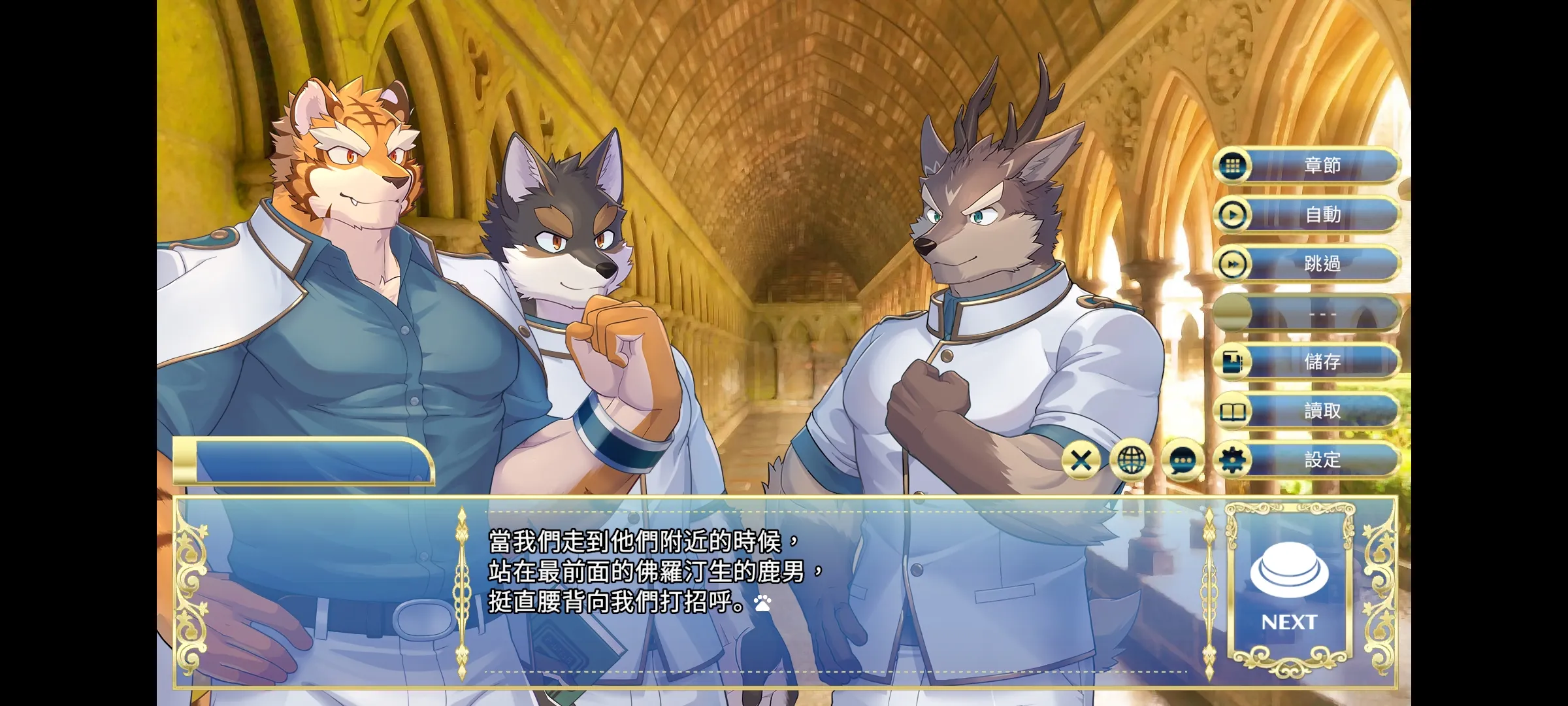 ��ʿѧԺ2(��ʿѧԺ��Ϸ)v1.0.4 ��׿���ͼ1