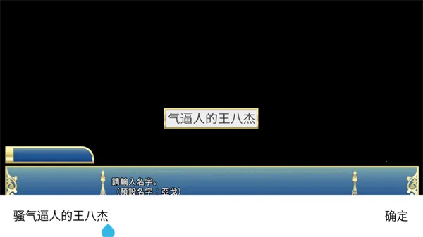 ��ʿѧԺ2(��ʿѧԺ��Ϸ)