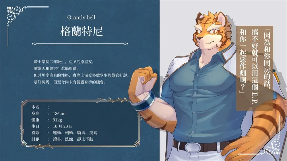 ��ʿѧԺ2(��ʿѧԺ��Ϸ)