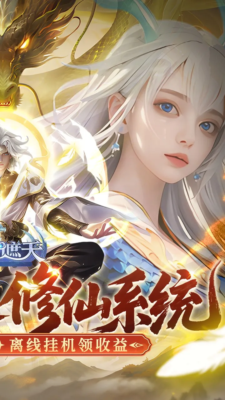 ��������2025���°汾v24120218(932713.938158) ��׿���ͼ0