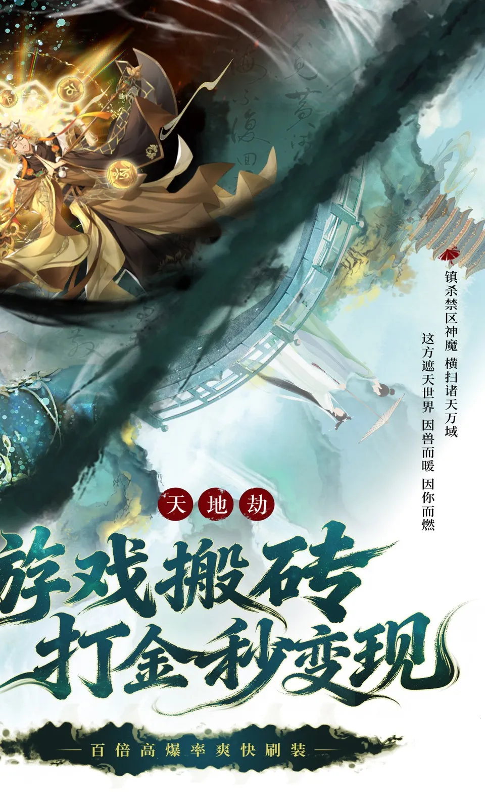 ��������2025���°汾v24120218(932713.938158) ��׿���ͼ4