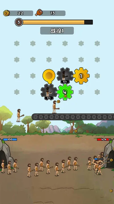 人类无限进化(策略塔防游戏)v3.0.7 安卓版截图2