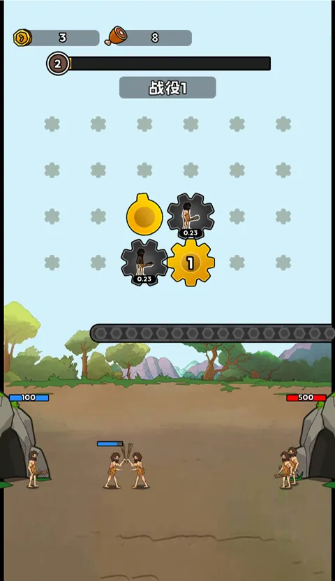 人类无限进化(策略塔防游戏) 人类无限进化(策略塔防游戏)